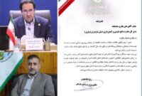 رئیس سازمان منابع طبیعی کشور از خدمات ارزنده مدیرکل مازندران-ساری تقدیر کرد رئیس سازمان منابع طبیعی کشور از خدمات ارزنده مدیرکل مازندران-ساری تقدیر کرد