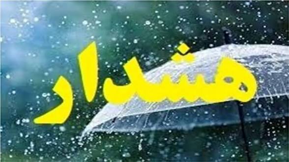هشدار هواشناسی برای فردا در پی بارش های رگباری در مازندران