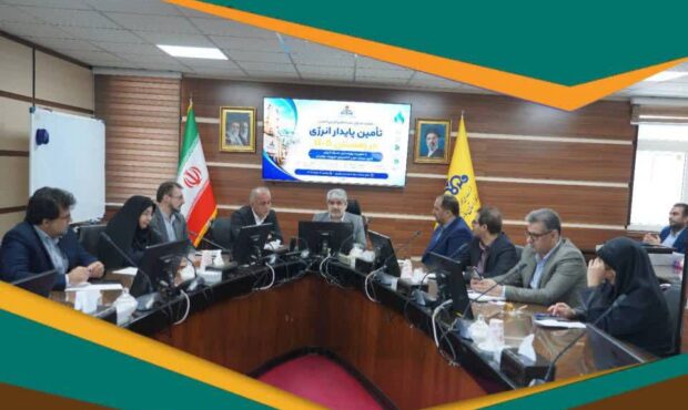 همافزایی دستگاههای اجرایی مازندران برای تأمین پایدار انرژی در زمستان