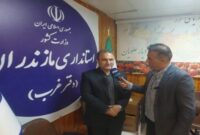 تثبیت مالکیت بیش از ۸۸۵ هکتار از اراضی ساحلی غرب مازندران به نام دولت تثبیت مالکیت بیش از ۸۸۵ هکتار از اراضی ساحلی غرب مازندران به نام دولت