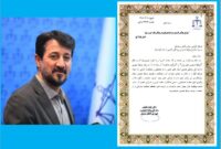 روابط عمومی پزشکی قانونی مازندران در جمع برترین‌های کشور قرار گرفت