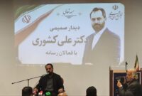 سوءمدیریت و ترک فعل، ریشه بخشی از گرانیها و نابسامانیهای بازار است+فیلم سوءمدیریت و ترک فعل، ریشه بخشی از گرانیها و نابسامانیهای بازار است+فیلم
