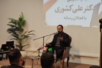 نائب رئیس کمیسیون اصل ۹۰ مجلس به پرسشهای خبرنگاران در سیمرغ پاسخ داد نائب رئیس کمیسیون اصل ۹۰ مجلس به پرسشهای خبرنگاران در سیمرغ پاسخ داد