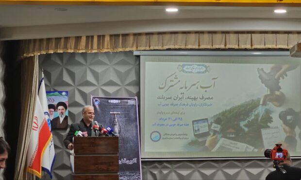 مدیریت مصرف آب، شرط عبور از تنش آبی تابستان