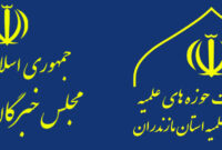 وحدت و هوشیاری، ضامن صیانت از منافع ملی است