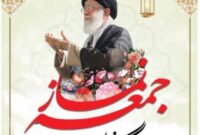 نماز جمعه نقش مهمی در تقویت سرمایه اجتماعی نظام داشته است