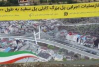 «ما میتوانیم»؛ روایتی از ارادهای که ۲۵ سال انتظار را پایان داد+فیلم «ما میتوانیم»؛ روایتی از ارادهای که ۲۵ سال انتظار را پایان داد+فیلم