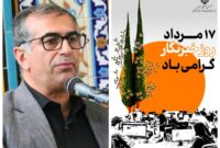 روایت حرفه‌ای خبرنگاران، تقویت‌کننده امید اجتماعی است