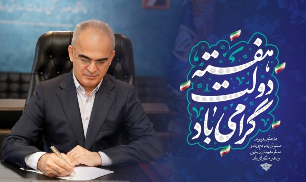عدالت در سلامت باید در زندگی مردم دیده و سنجیده شود