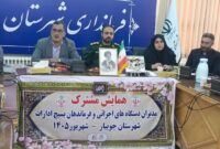 مدیران با میزان رضایتمندی مردم ارزیابی می‌شوند