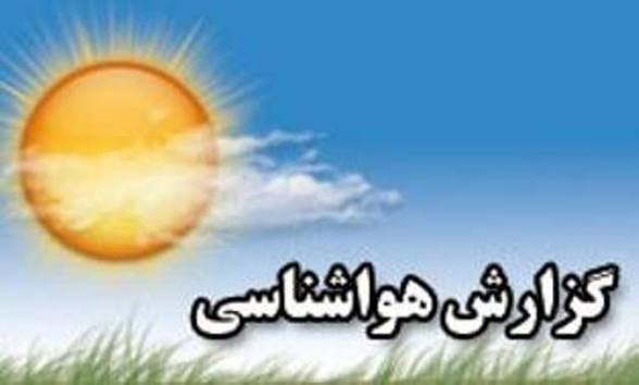 کاهش موقتی ناپایداری هوا فردا در مازندران