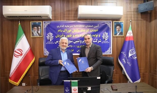 کارخانه تولید خوراک دام، طیور و آبزیان در بندر امیرآباد احداث میشود
