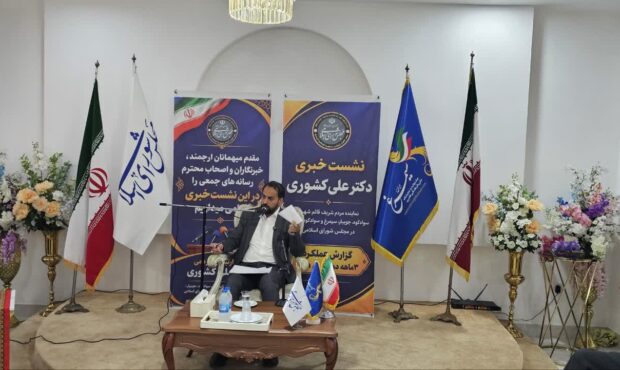 بازگشت جلسات علنی مجلس به روال معمول را پیگیری میکنیم؛ احتمال برگزاری انتخابات شوراها در آبان ماه سال جاری+فیلم