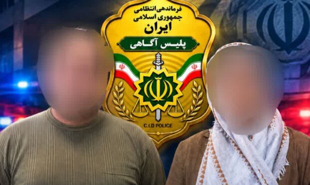 دستگیری زن و شوهری که با جعل اسناد،۱۳۷ میلیارد تومان کلاهبرداری کردند